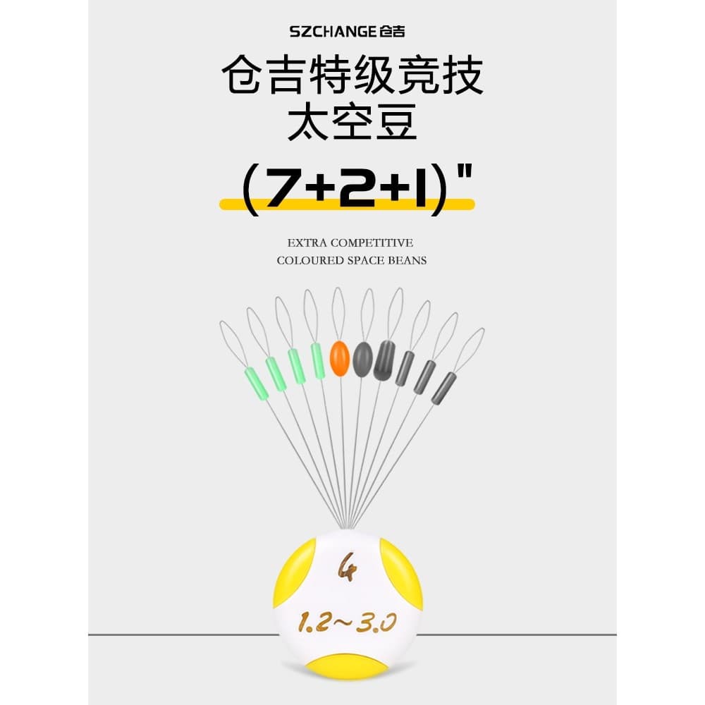 Kuji espaço competitivo feijão 7 + 3 cilíndrico Silicone espaço feijão gota de água feijão Anti-emaranhamento linha de f