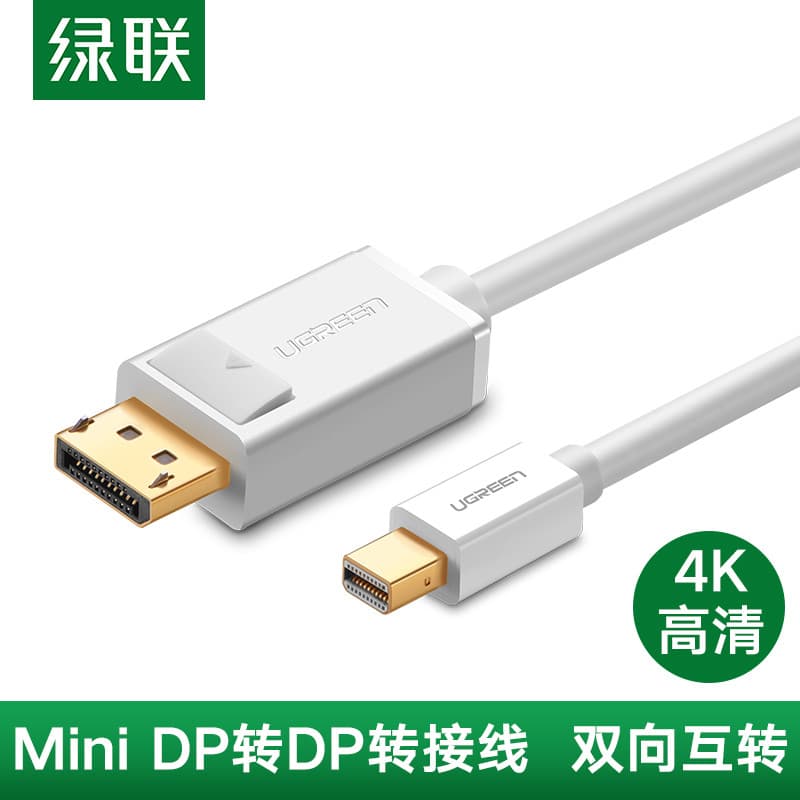 Cabo Green Link minidp para dp Mini Displayport para cabo dp Porta relâmpago Adaptador para Notebook Tela de exibição Pr