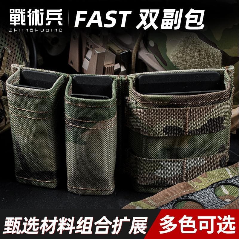 FAST9/7.62mm camuflagem funcional saco rápido-Pull Clip caso ao ar livre Multi-Purpose cs campo tático saco Kit de ferra