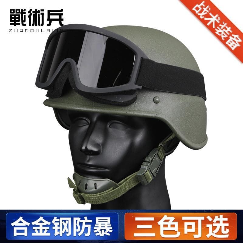 Soldado tático clássico herói capacete de aço Campus motim capacete militar fã campo ciclismo liga aço capacete