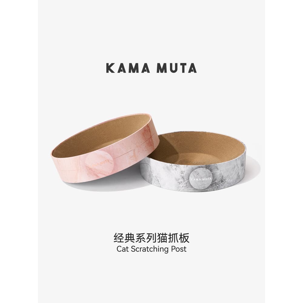 KAMAMUTA Interestelar Roaming Cat Scratching Board Resistente ao desgaste e sem arranhões Maca para gatos integrada ondu
