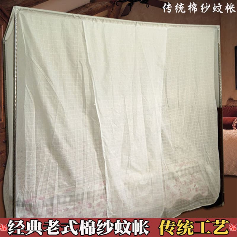 Century Lotus marca tradicional fio de algodão mosquiteiro 1.8m antiquado 2m cama grande 1.5m porta única haste doméstic