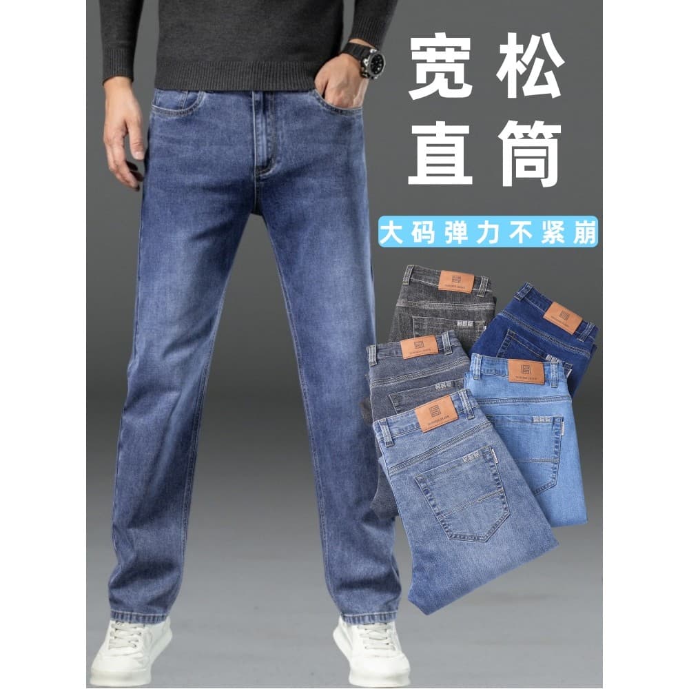 Outono inverno estilo mais veludo plus Size Jeans masculino solto em linha reta cara gordo casual perna larga Xintang ca