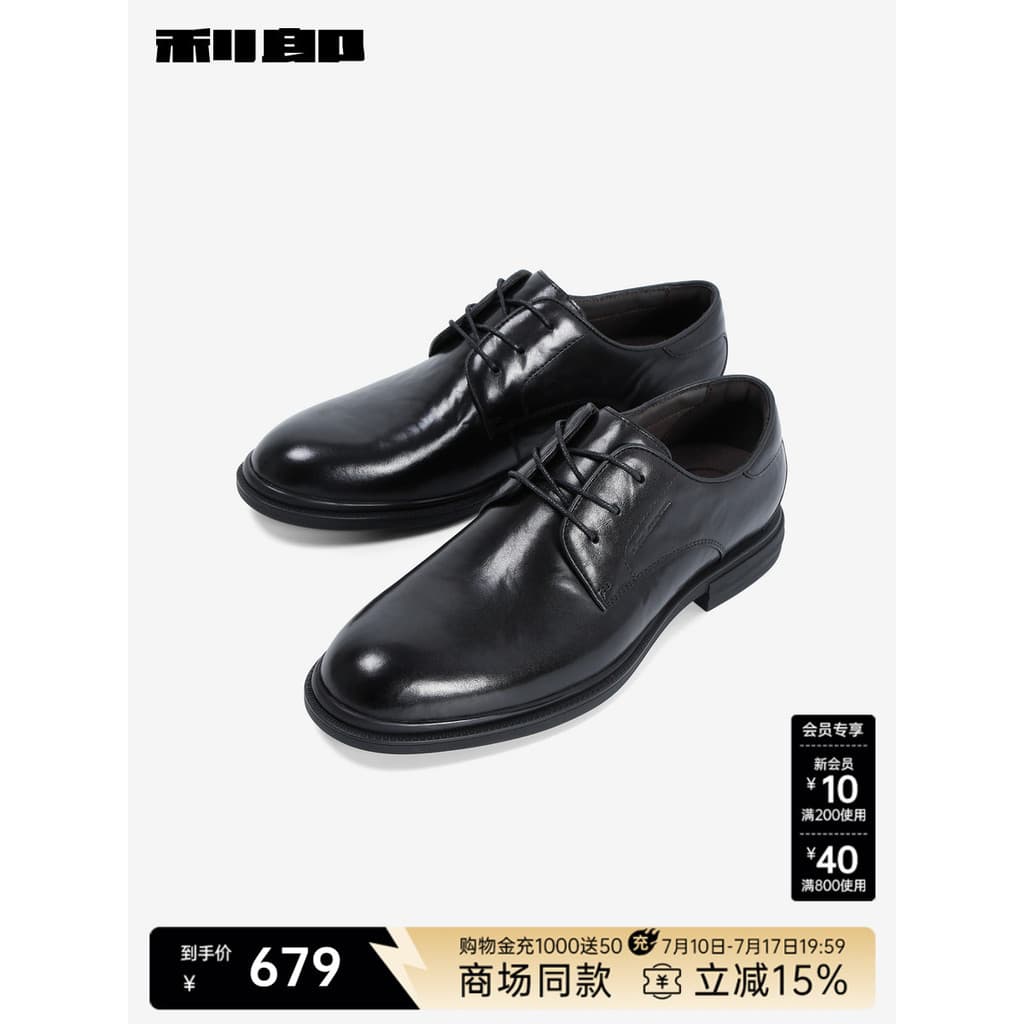 [Mesmo estilo no Shopping] Leon Couro Formal Sapatos Derby Masculinos 26 Sapatos de Verão 26XXL1011/2Y