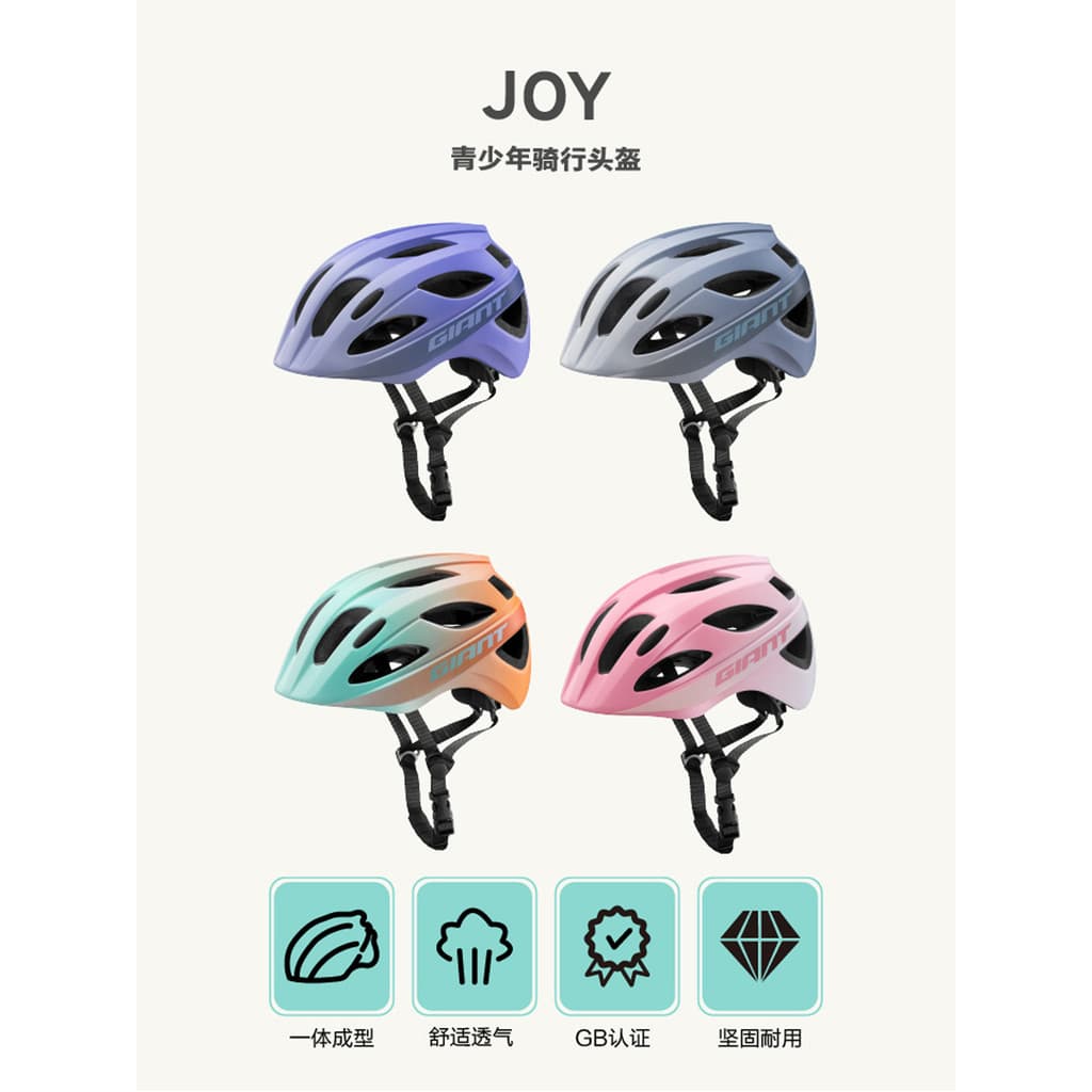 Capacete gigante de ciclismo para jovens, peça única, equipamento de proteção para meninos e meninas, capacete de Mounta