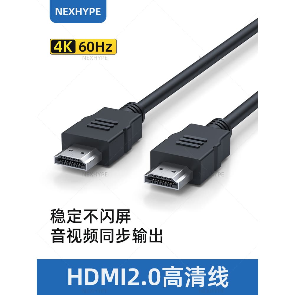 Hdmi hdmi HD cabo rádio caixa superior TV computador Monitor cabo himi2m hdim3m hdml cabo