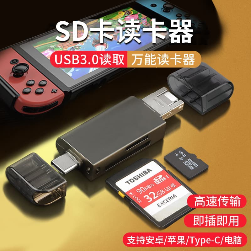 Adequado para switch leitor de cartão ns Nintendo Game Console ler cartão de memória sd/tf telefone móvel usb3.0