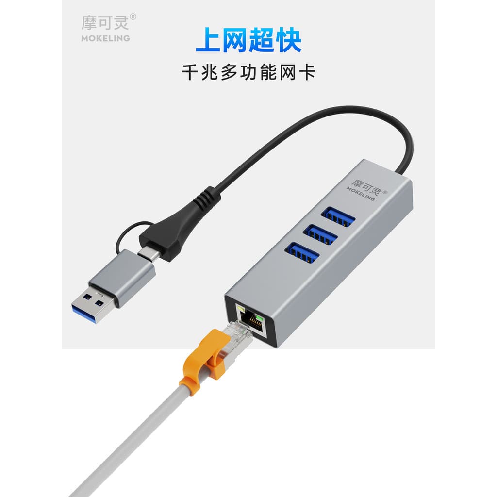 Mocolin usb para porta de rede Adaptador de cabo de rede de 2.5 Gb Placa de rede Gigabit Conversor de cabo de rede com f