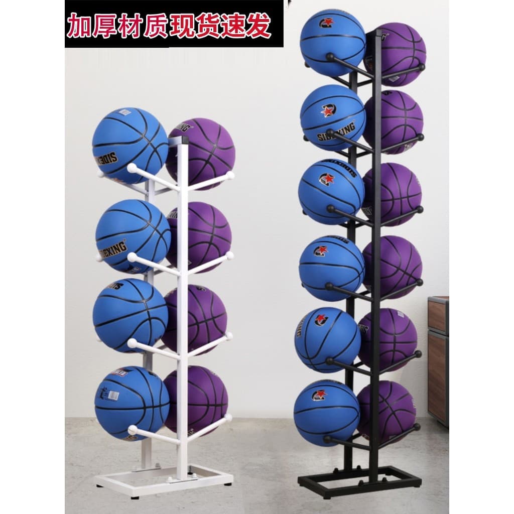 Cesta de basquete futebol rack de armazenamento bola rack classificação colocação doméstico bola rack exibição cesta rac