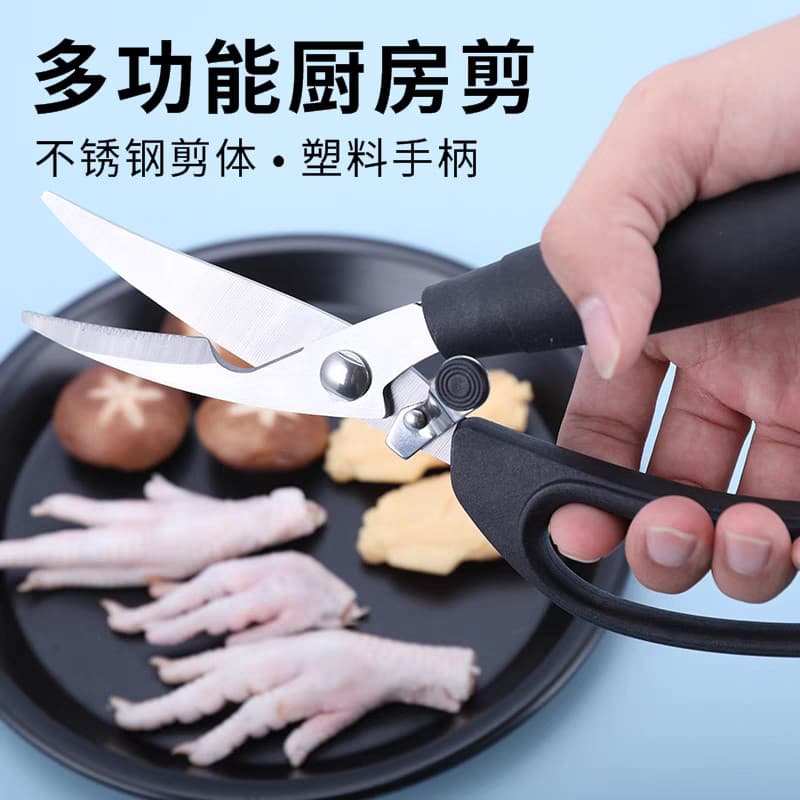 Tesoura de churrasco coreana tesoura de churrasco bife tesoura de cozinha coreana carne aço inoxidável S