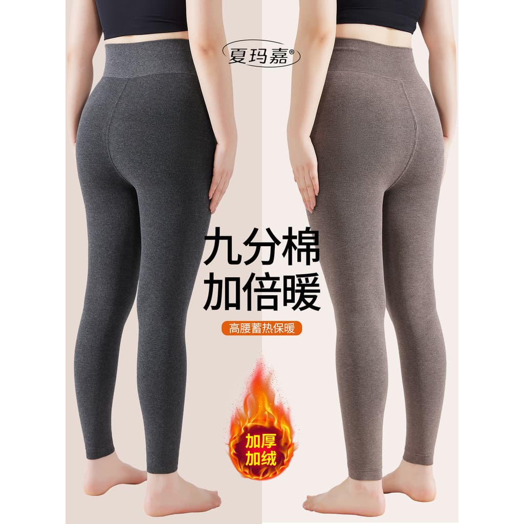 Cinza tornozelo-leggings plus Size leggings feminino exterior Wear primavera outono inverno mais veludo gordura mm100kg