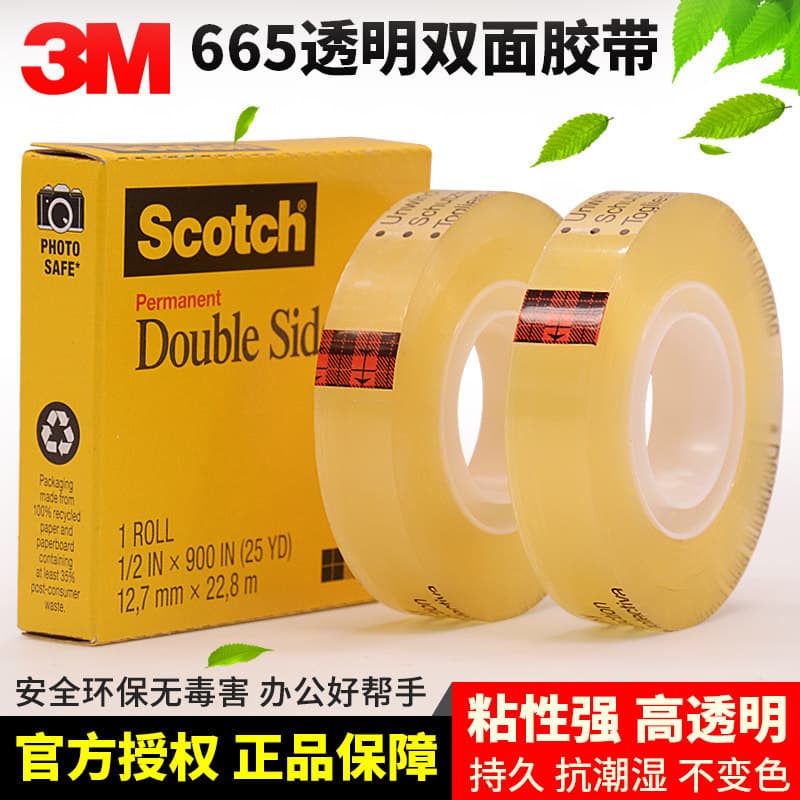 EUA Fita dupla face importada 3M665 Scotch Transparente Pequena Fita dupla face de alta viscosidade Atrasável à mão 12.7