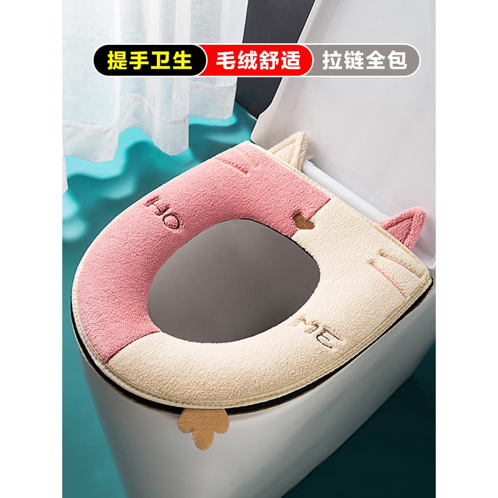 Assento sanitário inverno bonito casa à prova dwaterproof água assento do vaso sanitário quatro estações Universal capa