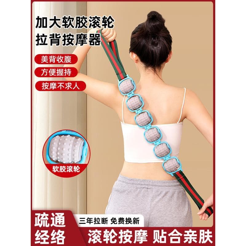 Rolo traseiro massageador dupla face extrator de costas massagem raspagem dupla utilização rolo massagem ombro Cervical