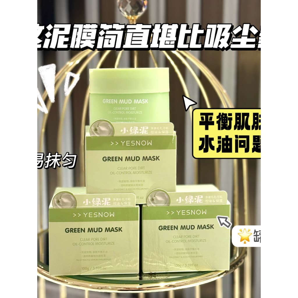 Yingxue YESNOW Controle de Óleo Hidratante Máscara de Lama de Limpeza Descontaminação Remover Cravos Cutícula Hidratante
