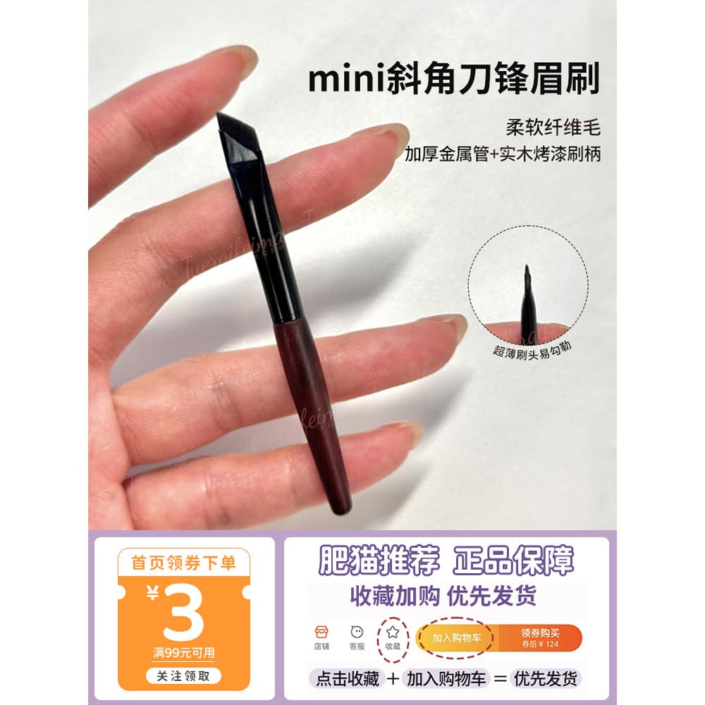 Cangzhou mini mini escova de sobrancelha com lâmina chanfrada plana Pincel de delineador ultrafino para detalhes Pincel