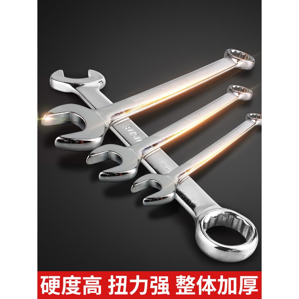 Chave de dupla finalidade No. 13 14 chave torx 17 conjunto de chave aberta 19 chave torx ferramenta 10mm