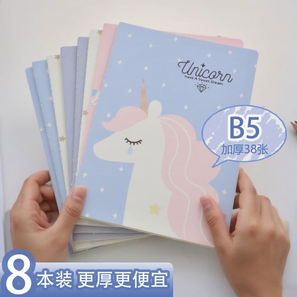 Caderno de unicórnio B5 de alto valor, bloco de notas engrossado, estilo simples, bloco de notas de estudante