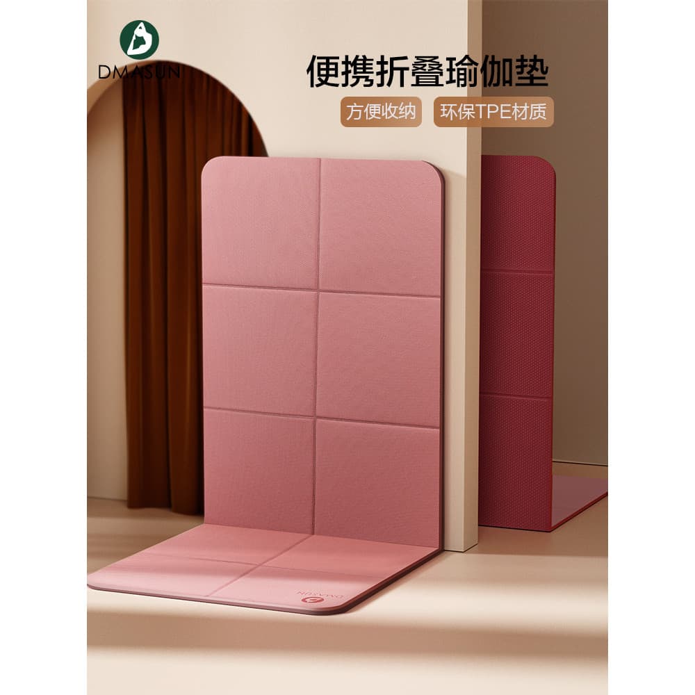 Tapete de Yoga dobrável portátil engrossado antiderrapante Fitness casa tapete estudante dormitório nap nap