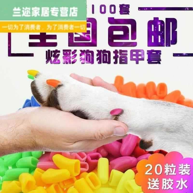 Capa de garra de cachorro contém 20 peças, pacote de capa de unhas para animais de estimação, capa de garra de pelúcia,