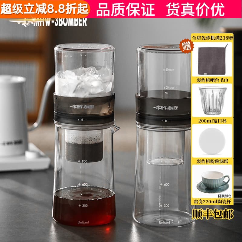 Bomber Baro pote de gotejamento de gelo máquina de café doméstica pote de fermentação fria aparelho de fabricação de gel