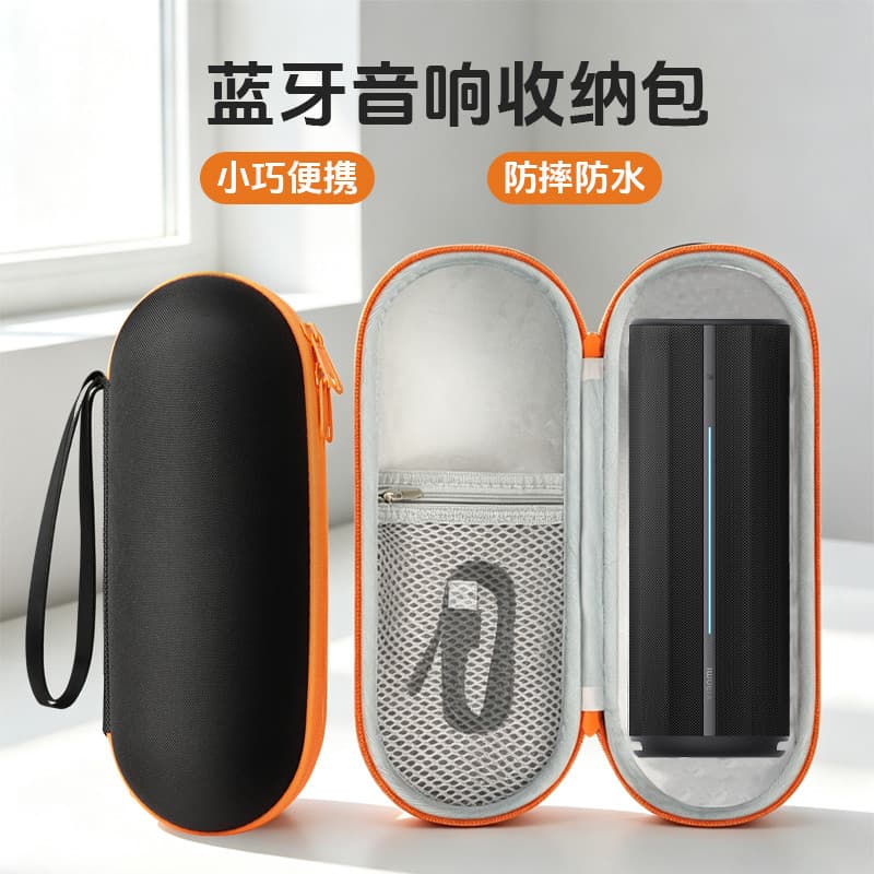 Adequado para xiaomi xiaomi Bluetooth saco de armazenamento áudio sem fio alto-falante caso protetor doméstico ao ar liv
