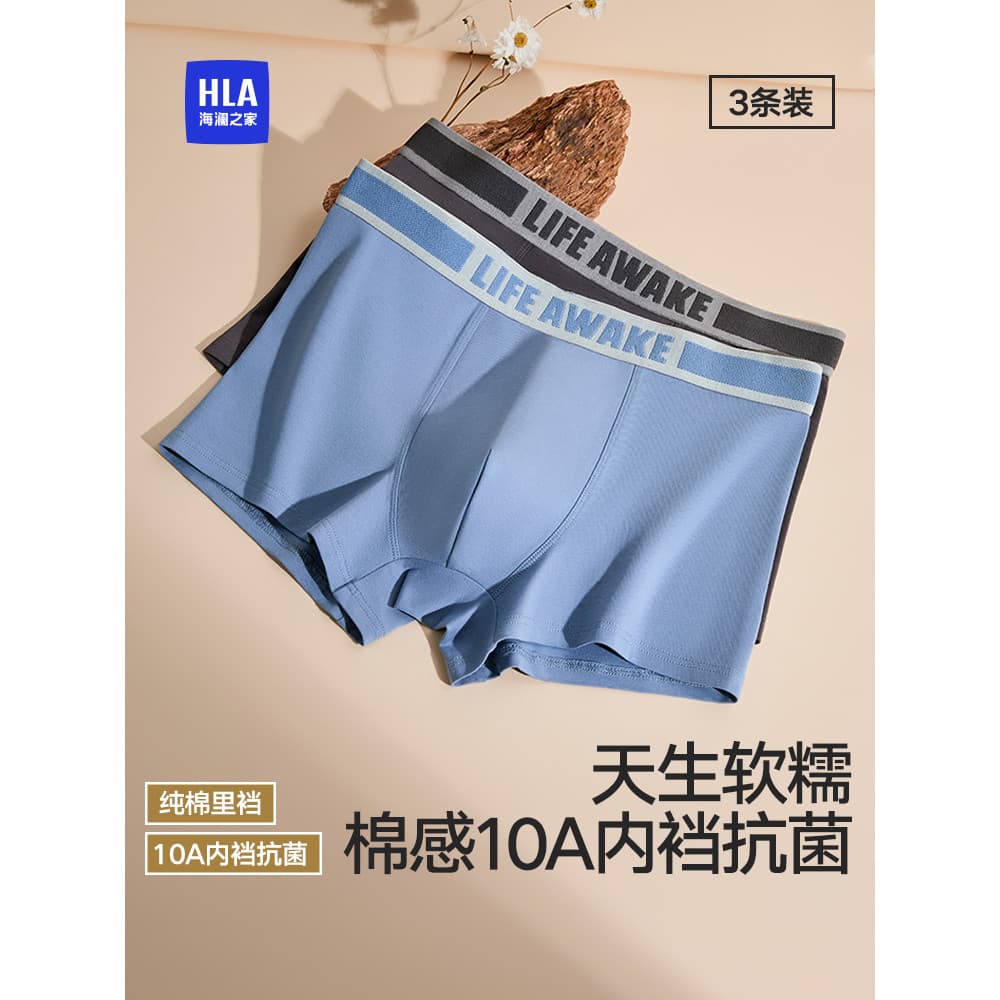 Hailan's Home Cuecas boxer masculinas de algodão puro 10A Antibacteriana 2026 Novo estilo Cuecas boxer masculinas jovens