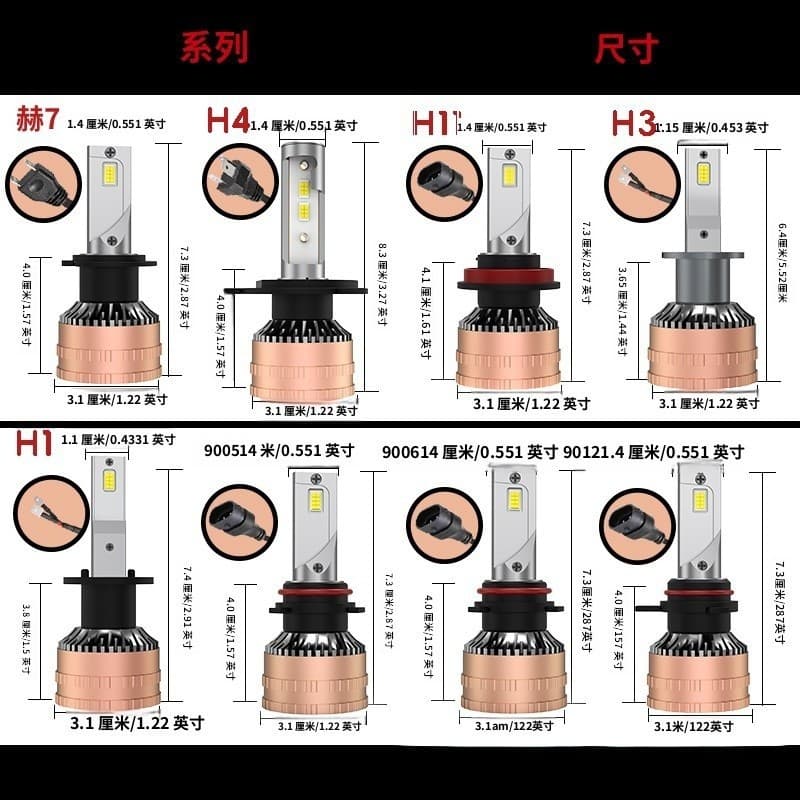 Farol led led farol do carro h1 h7 h4 9005 9006 9012 h11 contas da lâmpada super brilhante holofote carro led farol