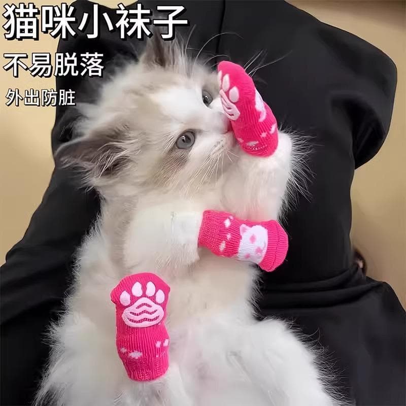 Gato pé capa meias sapatos de passeio anti-sujo antiderrapante gatinho sapatos cão de estimação pequenas meias garra cap
