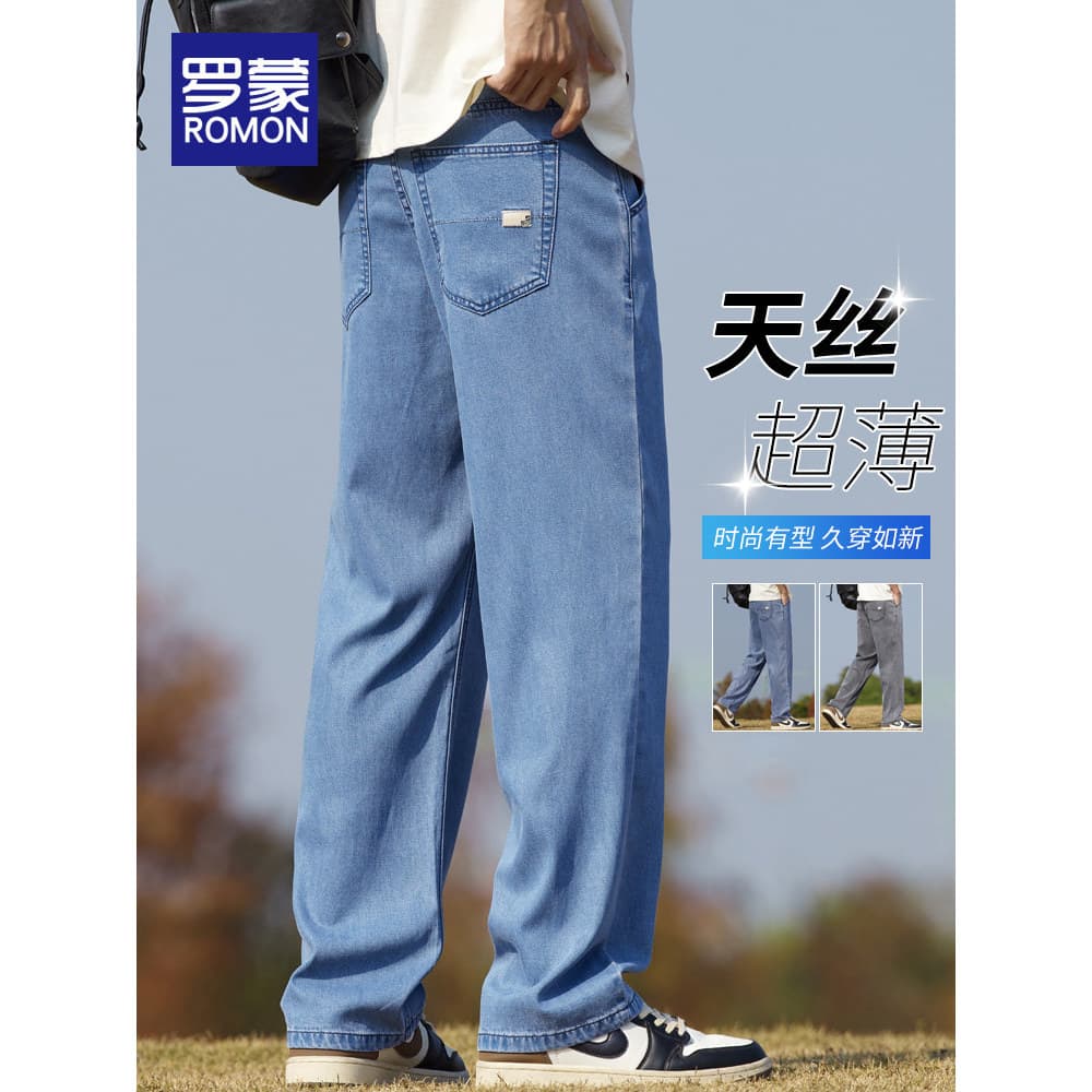 Lomon calças de brim de seda gelo masculino solto em linha reta legal Casual calças masculinas verão fino Tencel calças