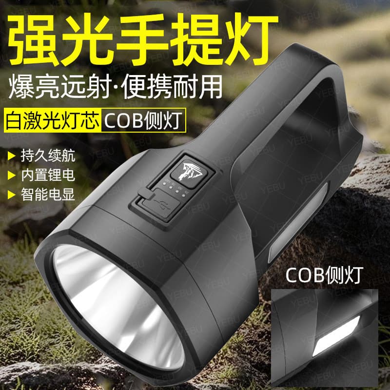 Lanterna Luz Forte Recarregável Ao Ar Livre Super Brilhante Holofote Portátil de Longo Alcance Xenon Lâmpada Elétrica Do