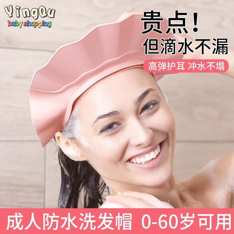 Bebê shampoo ferramenta útil crianças shampoo tampa de retenção de água crianças banho touca de banho adulto à prova dwa