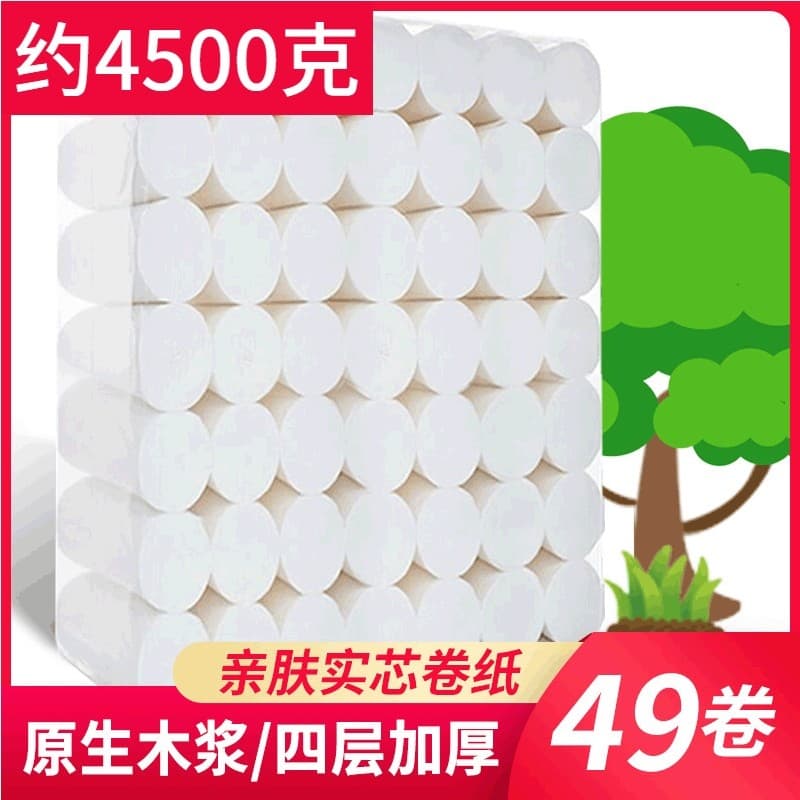 Papel higiênico em rolo doméstico, uso diário, 5kg, 49 rolos, papel higiênico doméstico, embalagem acessível, rolo de pa