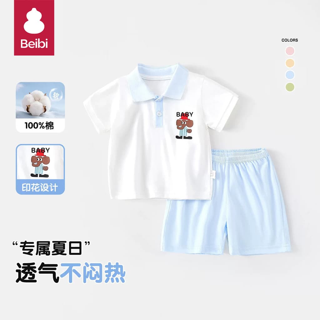 Crianças puro algodão Shorts de manga curta terno 2026 novo estilo bebê verão menino de manga curta camisa POLO do bebê