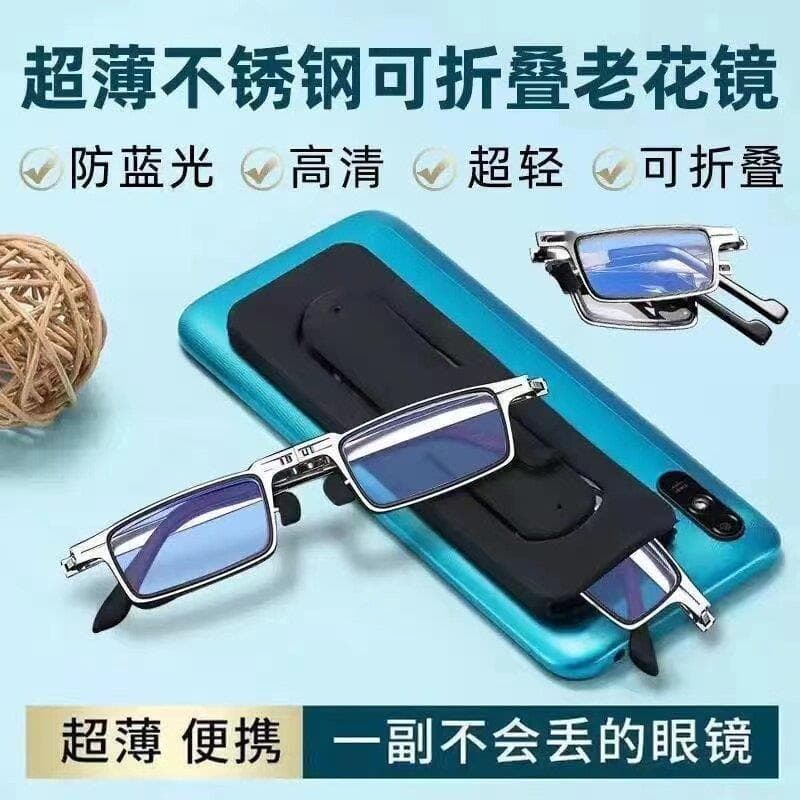 High-End alemão importado dobrável óculos de leitura de alta definição Anti-luz azul masculino feminino portátil Ultra-l