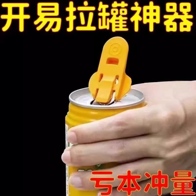 Abridor de latas pequeno simples abridor de latas vedação Anti-poeira abridor de latas tampa de rosca Xiaobao