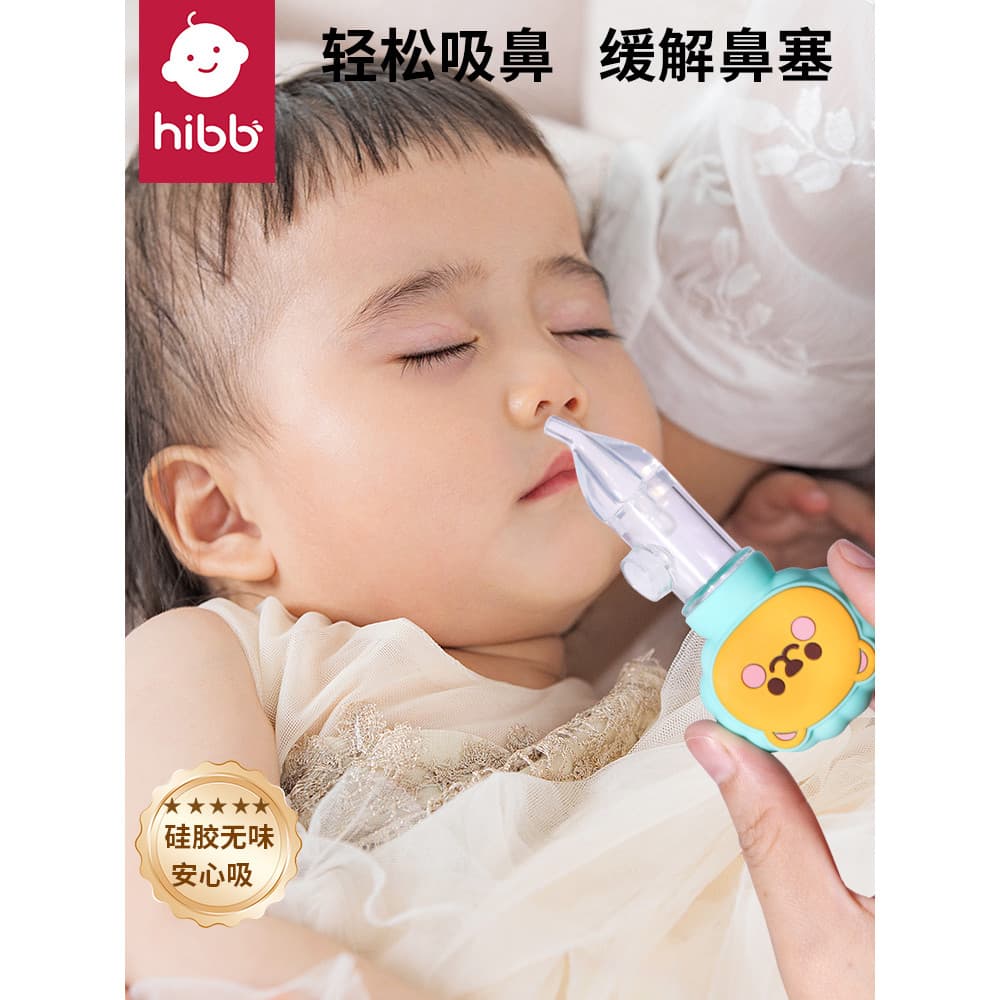 Bebê aspirador nasal bebê Booger limpeza recém-nascidos crianças pequenas dedicado congestão nasal nariz limpeza ranho f