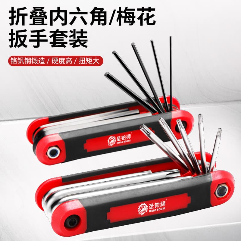 Chave allen dobrável métrica Polegada Torx chave de fenda conjunto ferramenta de chave allen hexagonal de 6 ângulos