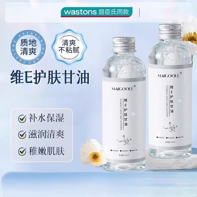 Vitamina e cuidados com a pele glicerina antes da maquiagem hidratante produtos domésticos puro autêntico marca antiga l
