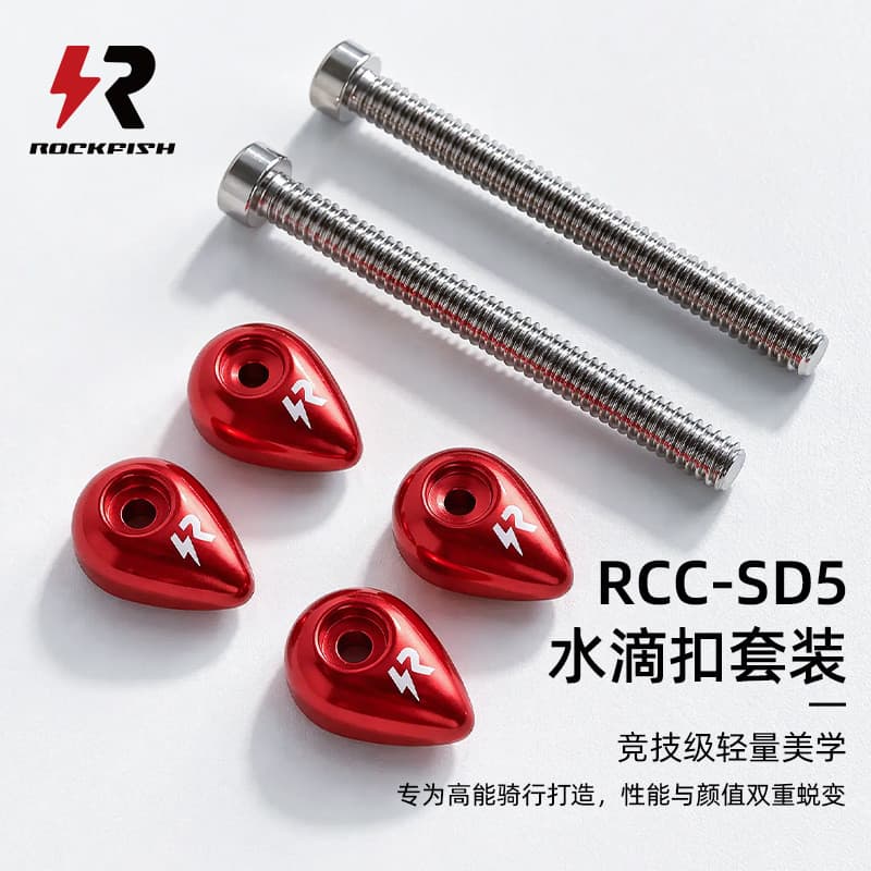 R ROCKFISH crianças equilíbrio carro gota de água fivela adequada para S carro pro estilo modificado roda Hub roda conju