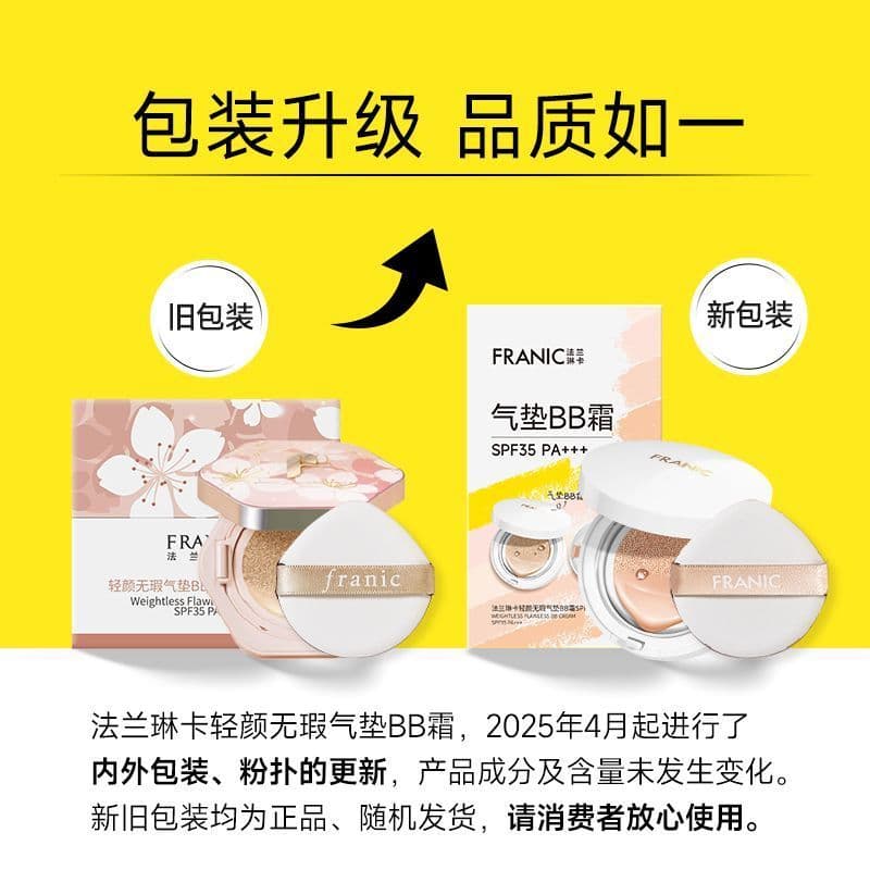 Franka Light Face Flawless Cushion BB Cream SPF35PA++ 15g * 2 Corretivo respirável iluminando protetor solar hidratante