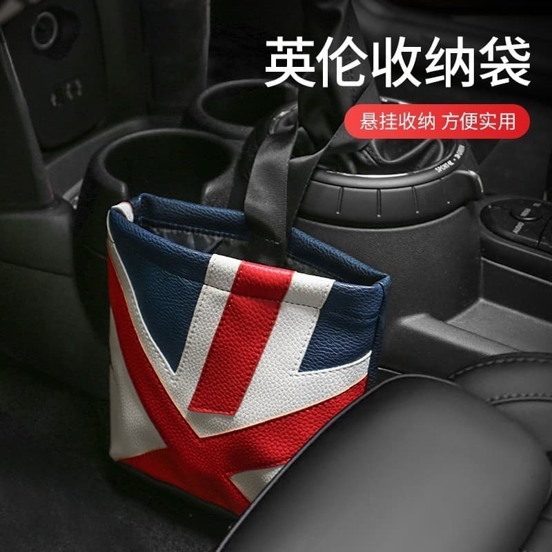 Adequado Para Bmw mini cooper Saco De Armazenamento Do Carro Caixa Assento Engrenagem Pendurado Diversosauto Peças Decor