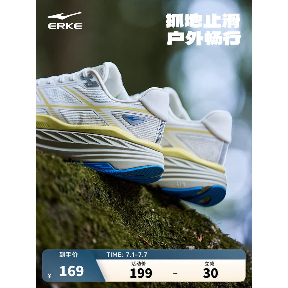 Hongxing Erkechi selvagem 2 sapatos masculinos ao ar livre Cross-Country tênis de corrida caminhadas Anti-deslizamento r