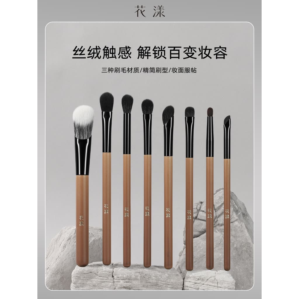 Huayang Wood Dye 8 Conjunto de pincéis de maquiagem Pincel de cor de pontos Pincel de manchas de sombra Pincel de