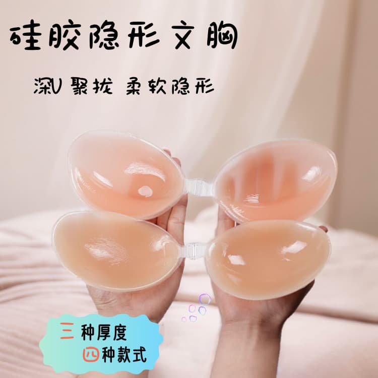 [Estoque pronto] Adesivos de peito femininos seios pequenos parecem grandes adesivos de látex de Silicone engrossados Pu