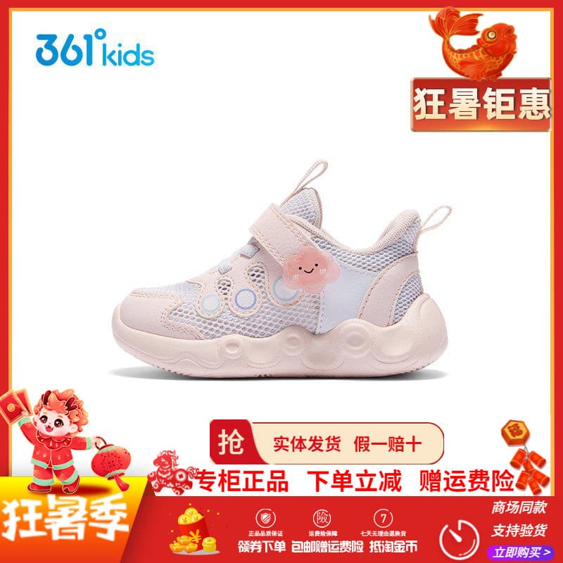 361 sapatos infantis meninas sapatos da criança 2026 verão novo estilo crianças bebê malha respirável Velcro sapatos cas