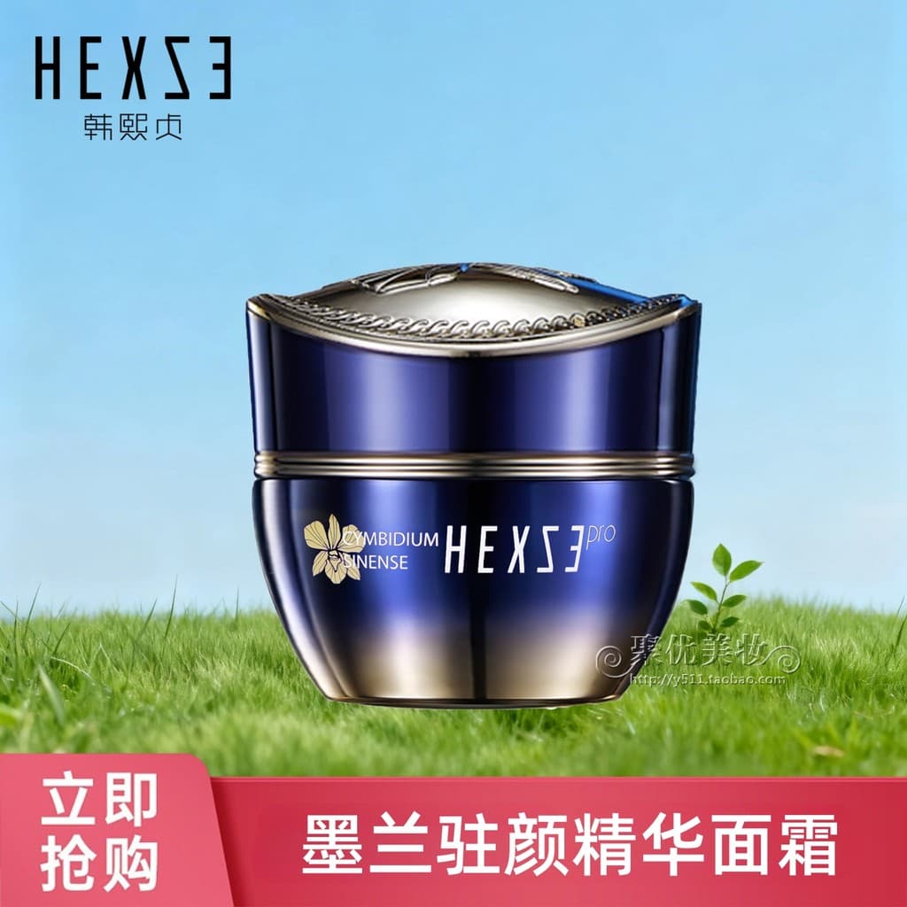 Han Xizhen Molan Creme Essência Rejuvenescedora 50g Anti-Rugas Firmador Hidratante Creme Hidratante Hidratante Produtos