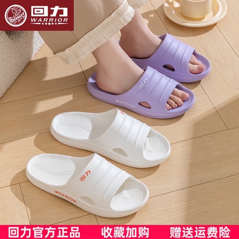 Puxar para trás sandálias chinelos senhoras verão leve casa interior antiderrapante desodorante mudo banheiro banho eva