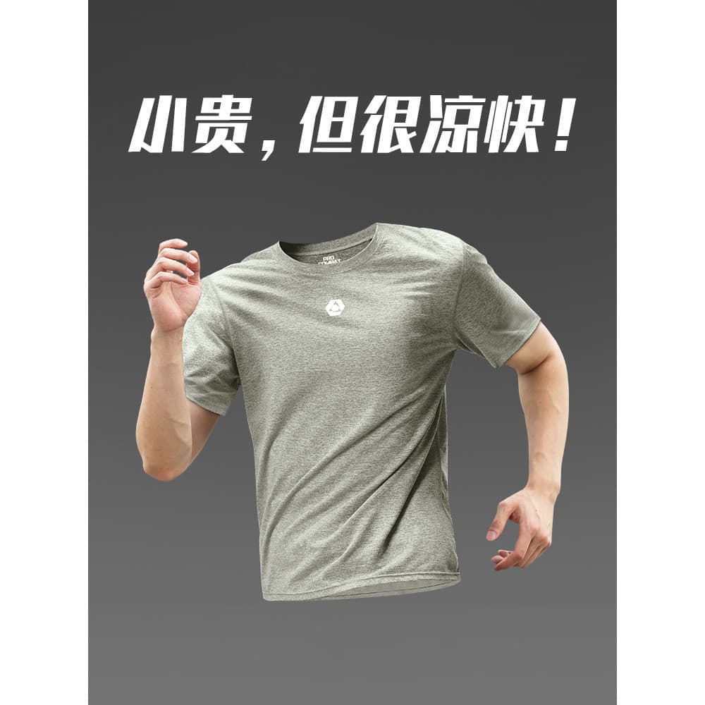 Roupas de secagem rápida camiseta de manga curta masculina verão fino gelo seda topo correndo roupas de treinamento espo