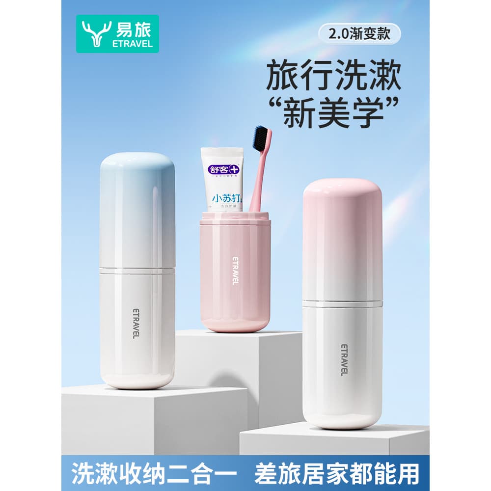 Fácil viagem portátil conjunto de copo de lavagem de viagem escova de dentes copo de dente conjunto de três peças viagem